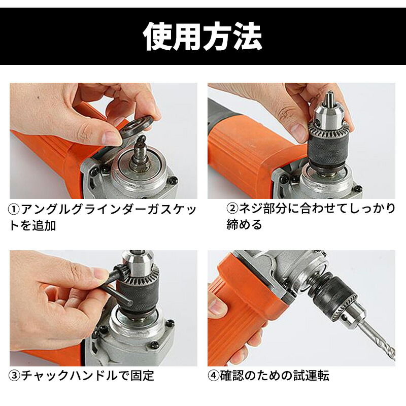 楽天市場】ドリルチャック 1.5-10mm 変換アダプター ディスク