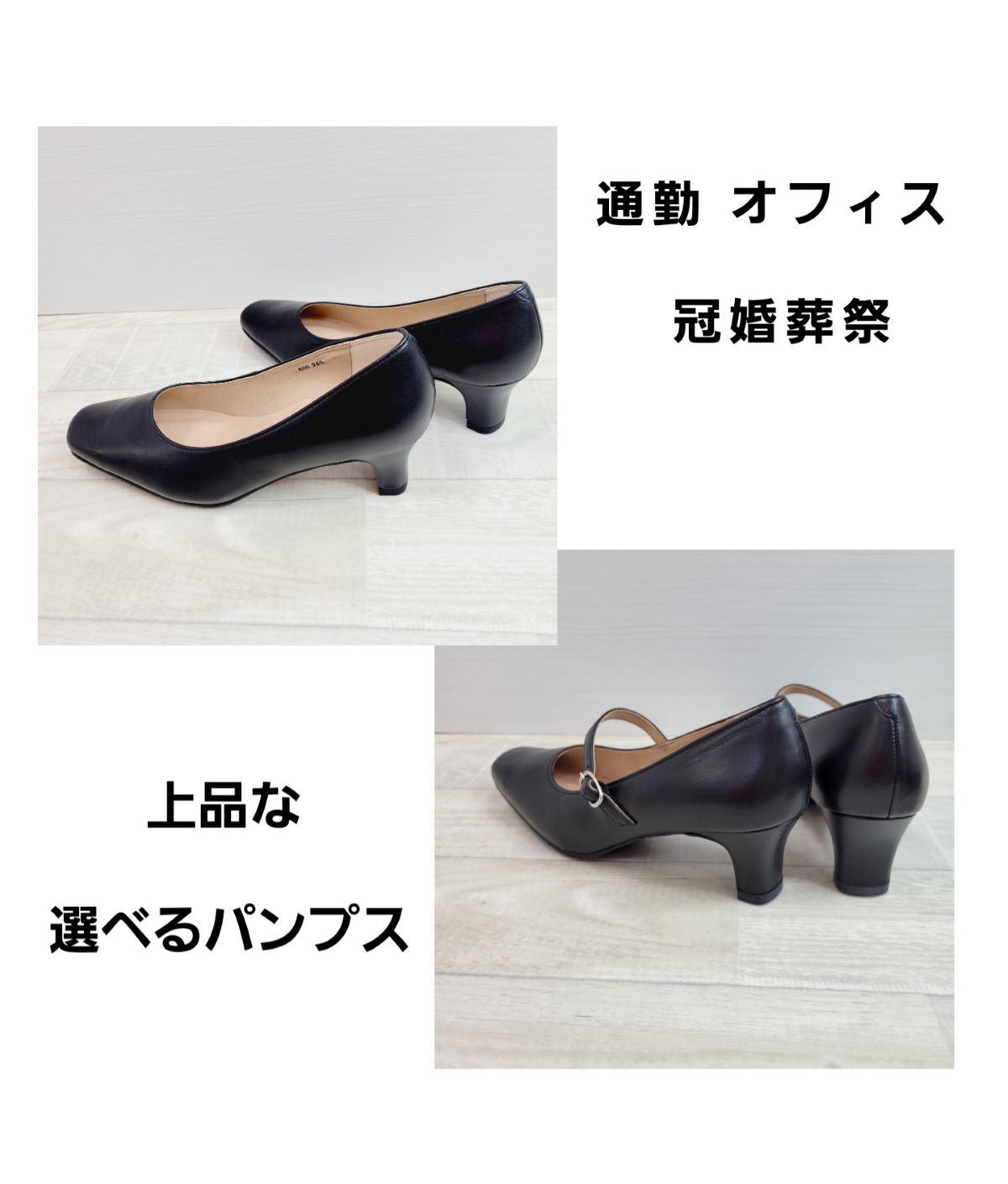 楽天市場】【15％OFF スーパーSALE】フォーマル ブラック 5cmヒール