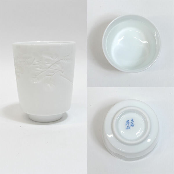 楽天市場】【スーパーSALE】出石焼 出石昇山造 ◇【和食器】出石焼/蓋