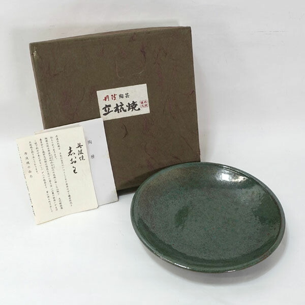 楽天市場】丹波 立 杭 焼 俊彦 窯の通販