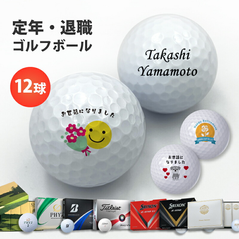 楽天市場】スリクソン ボール（ブランドゼクシオ）（ゴルフ｜スポーツ