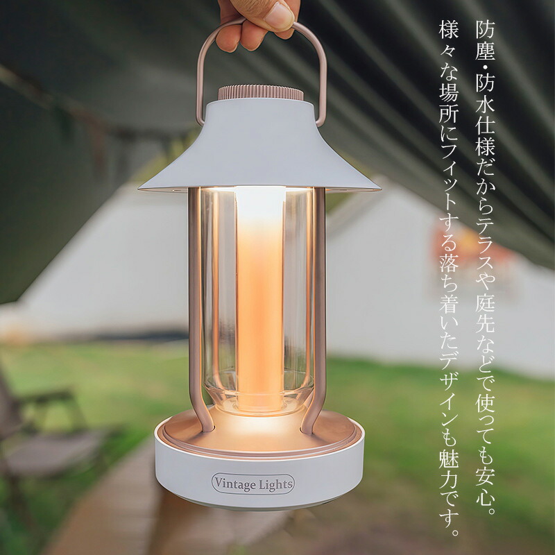 楽天市場】【1年保証】キャンプ ランタン led ランタン 充電式 USB