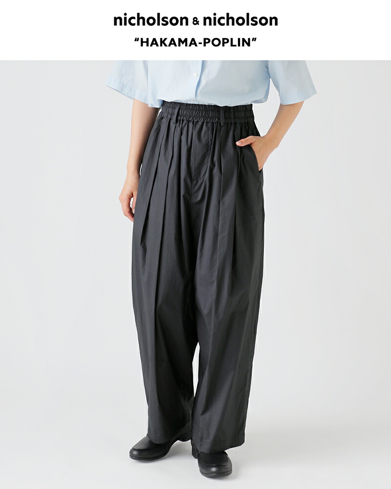 楽天市場】nicholson&nicholson ニコルソンアンドニコルソン コットン