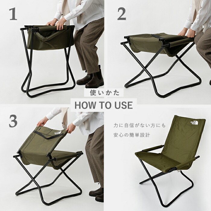 楽天市場】THE NORTH FACE ノースフェイス TNFキャンプチェア“TNF Camp