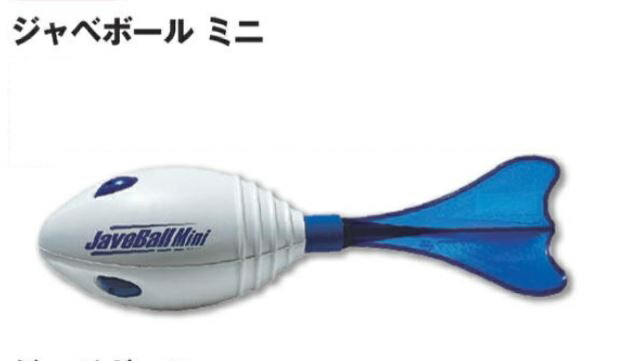 楽天市場】ジャベリックスロー nishiの通販