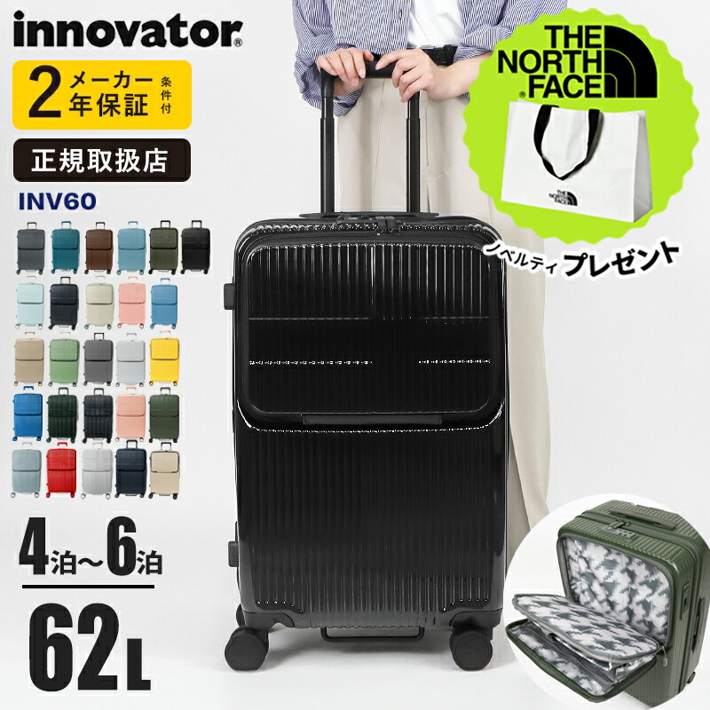 楽天市場】《抽選で100%ポイントバック☆要エントリー》イノベーター