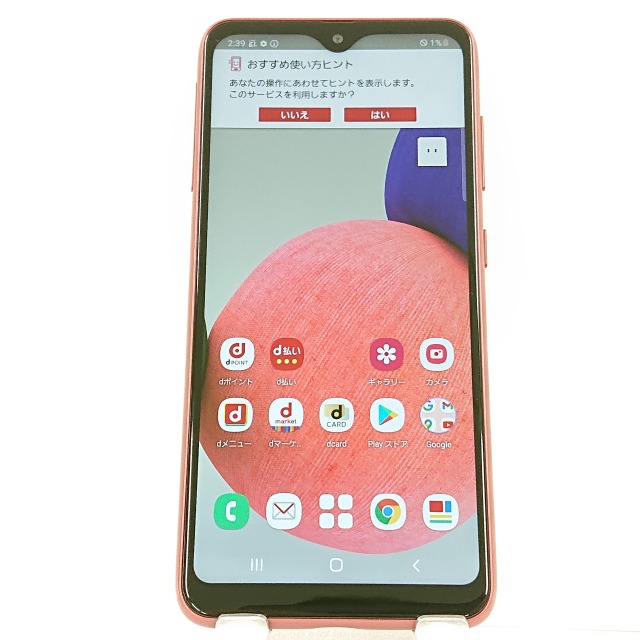 楽天市場】Galaxy A22 5G SC-56B docomo レッド 送料無料 本体 c03832