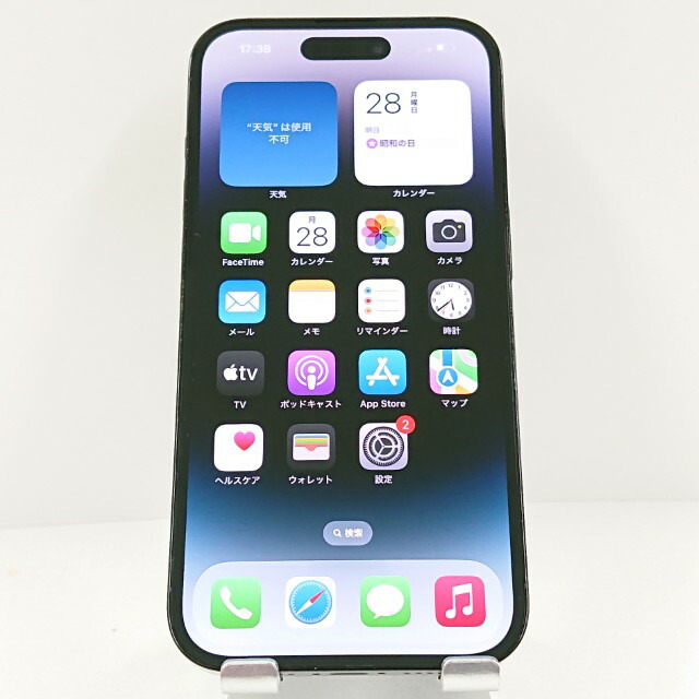 楽天市場】iphone14pro（スマートフォン本体｜スマートフォン