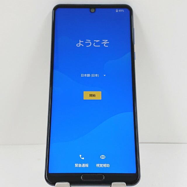 楽天市場】aquos r5g 中古の通販