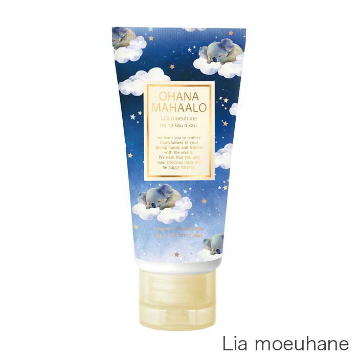 楽天市場】【期間限定価格／楽天スーパーセール】【 オハナマハロ