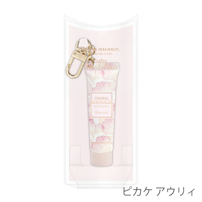 楽天市場】【期間限定価格／楽天スーパーセール】【 [限定品]オハナ