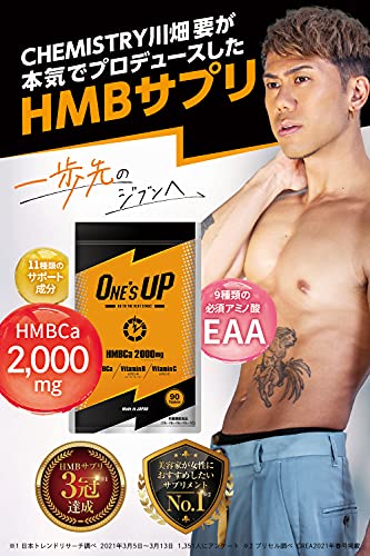 楽天市場】HMB サプリメント ONE'S UP ワンズアップ クレアチン