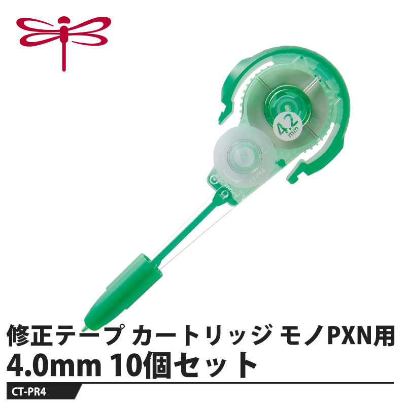 楽天市場】ケノン カートリッジ 4.1の通販