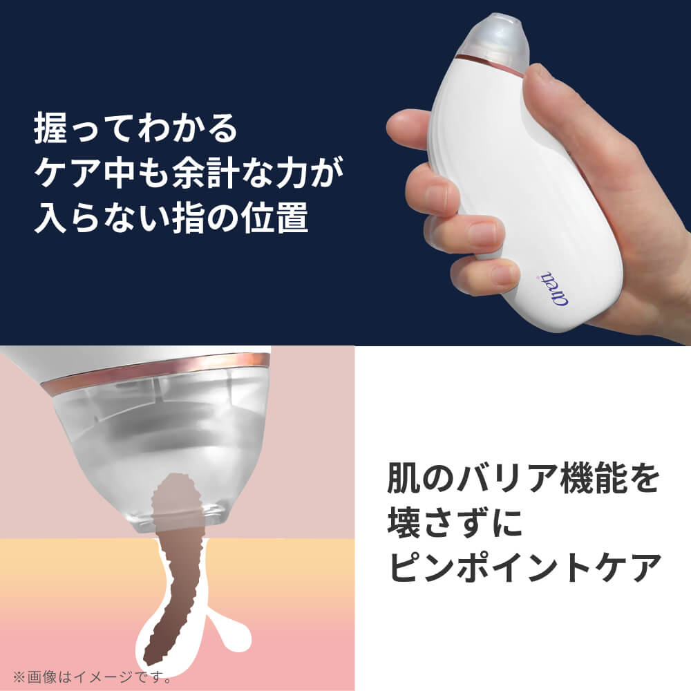 楽天市場】Areti アレティ 毛穴吸引器 スマホ連動 吸引式 スキンケア