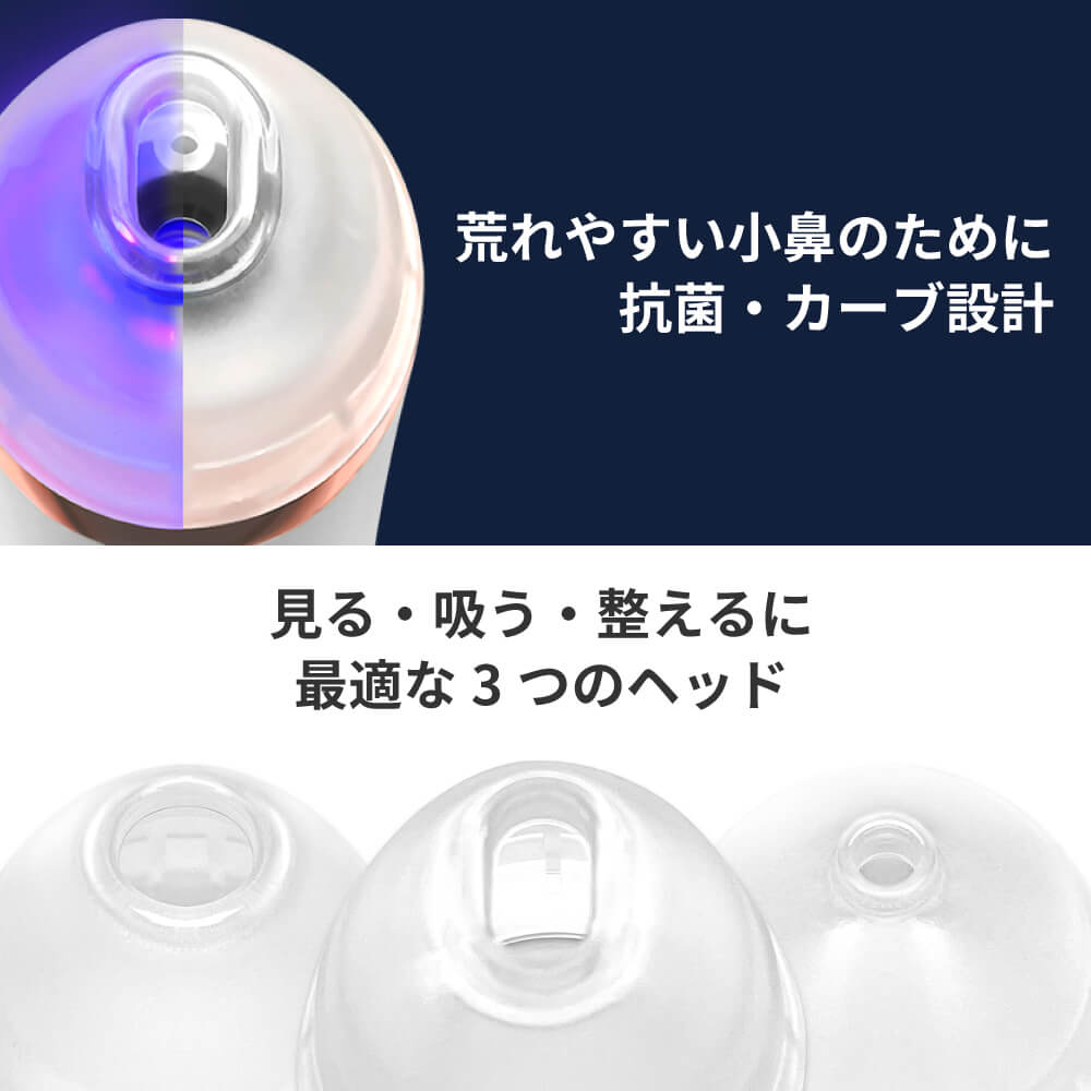 楽天市場】Areti アレティ 毛穴吸引器 スマホ連動 吸引式 スキンケア