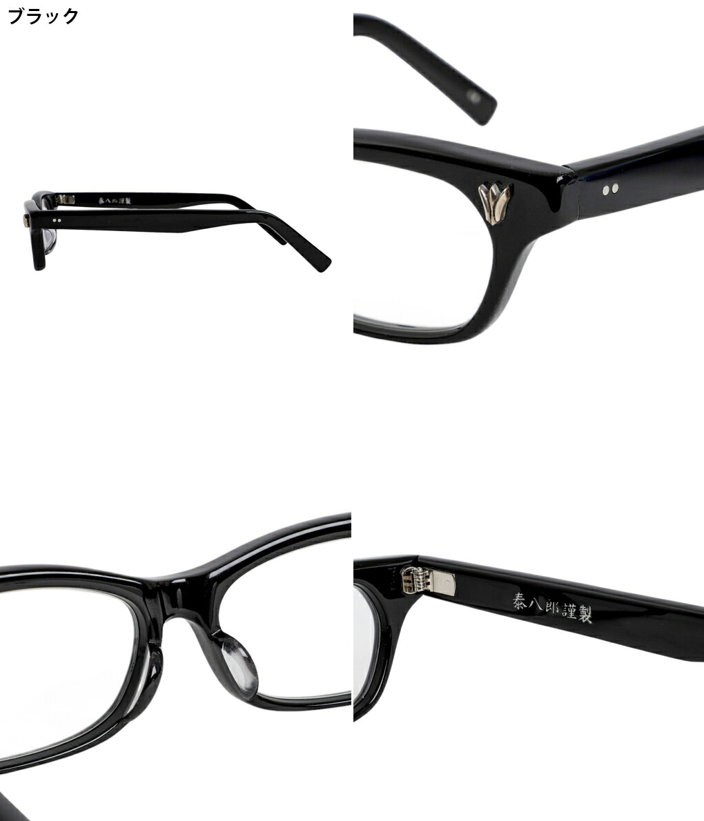 楽天市場】[P5倍]泰八郎謹製 : PREMIERE 1 : premiere-1 [MUS][D