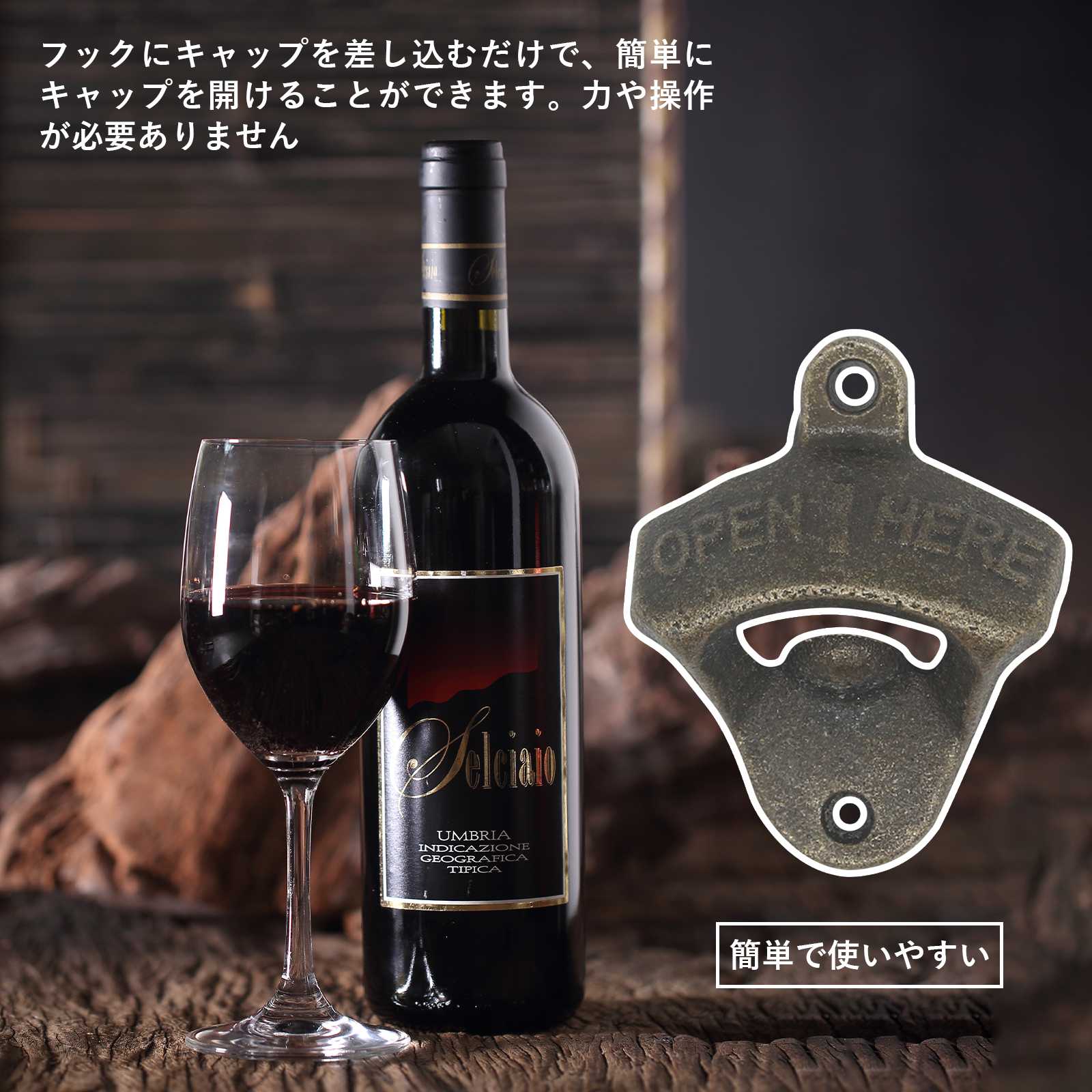 楽天市場】栓抜き ボトルオープナー 栓ぬき ビール栓抜きビンテージ