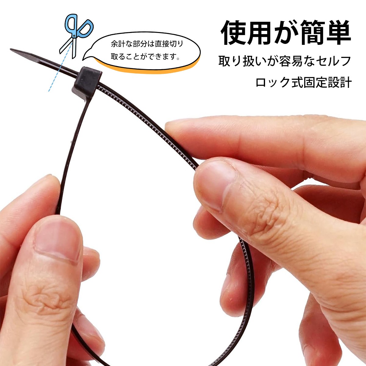 楽天市場】【100本入り】結束バンド 黒 屋外 耐久 タイラップ 耐候性