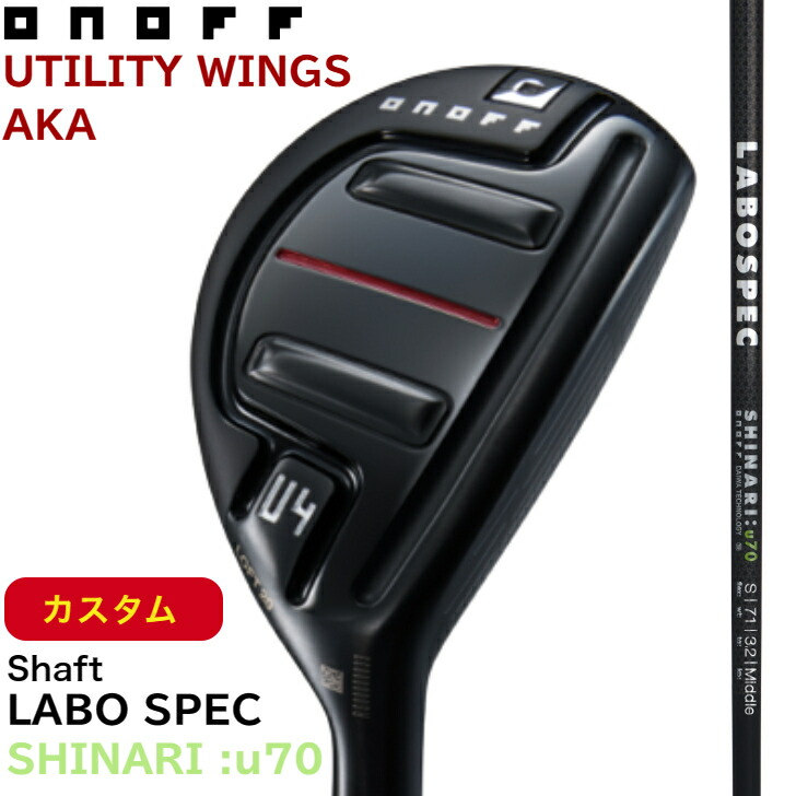 楽天市場】オノフ アカ ユーティリティの通販