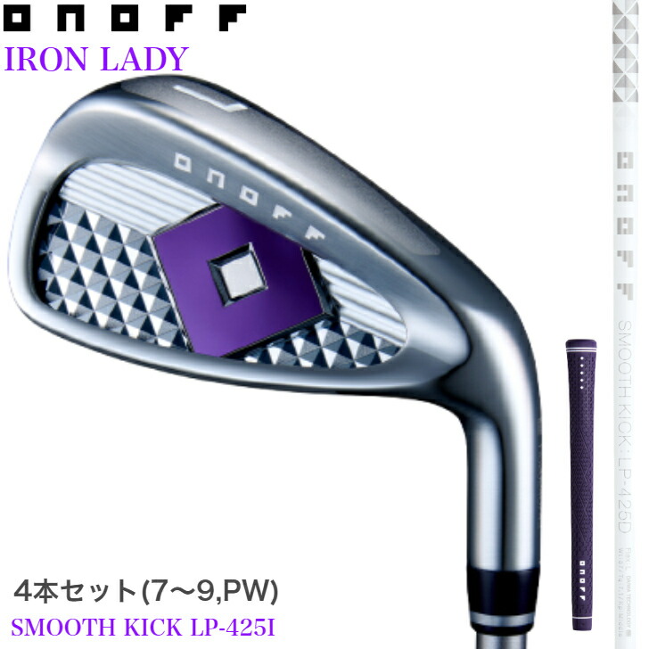 onoff レディース ゴルフクラブセット9本 PINGパター付き 000000130136