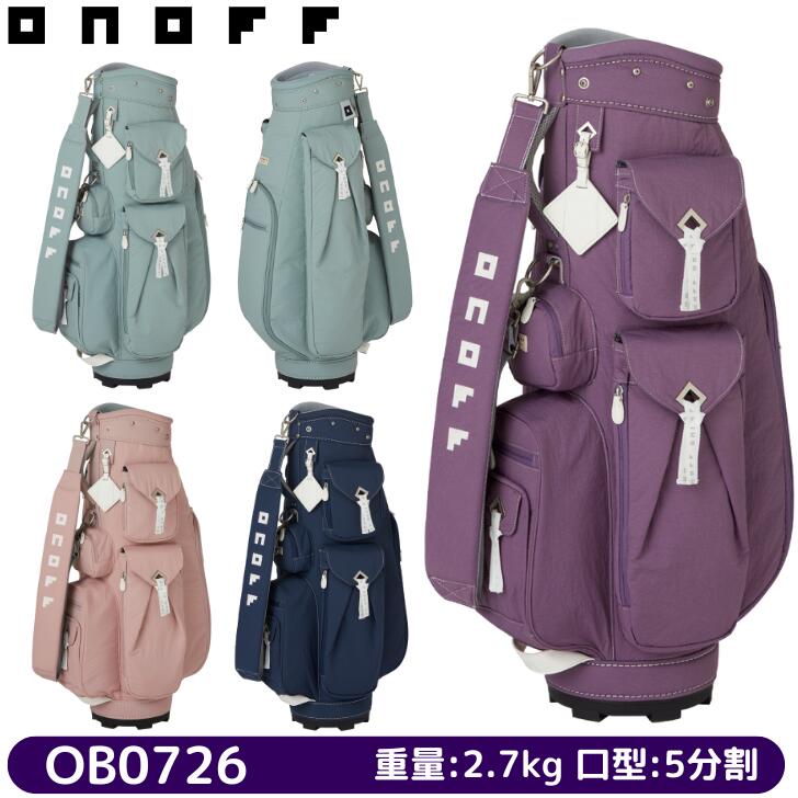 オノフ キャディバッグ レディース」の人気商品一覧 | 安い商品を通販