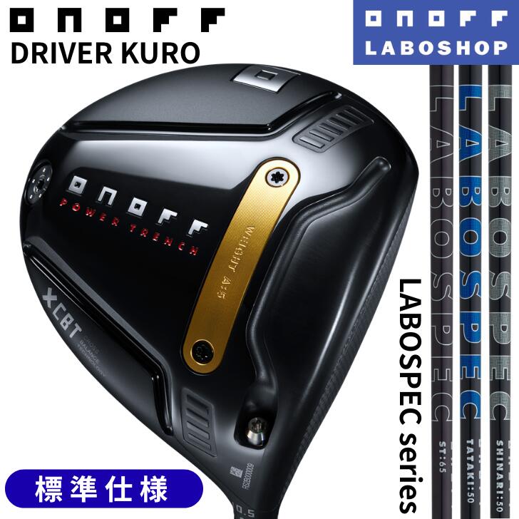 楽天市場】オノフ 黒 ドライバー tatakiの通販