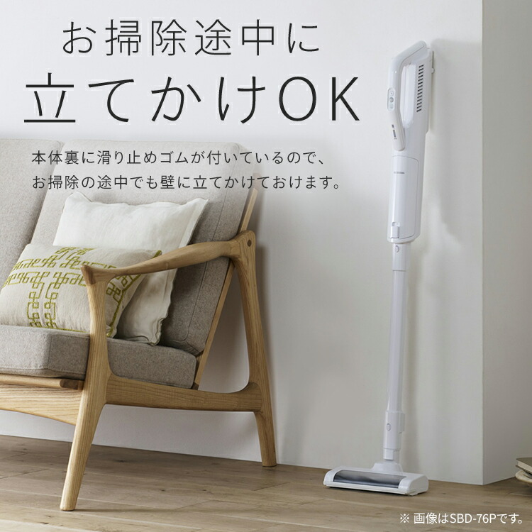 楽天市場】掃除機 コードレス 紙パック式 アイリスオーヤマ 充電式