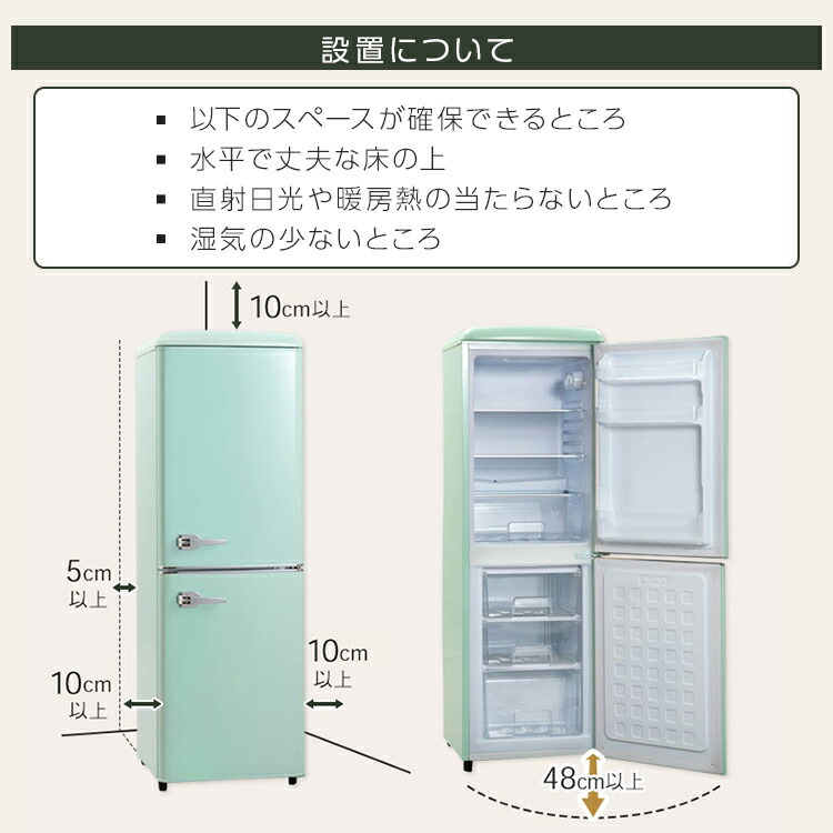 楽天市場】【10％OFF】レトロ冷凍冷蔵庫 130L PRR-142D送料無料 冷蔵庫