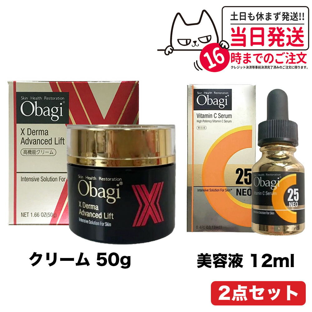 楽天市場】【国内正規品 2024年製造】Obagi オバジ C25 セラム ネオ