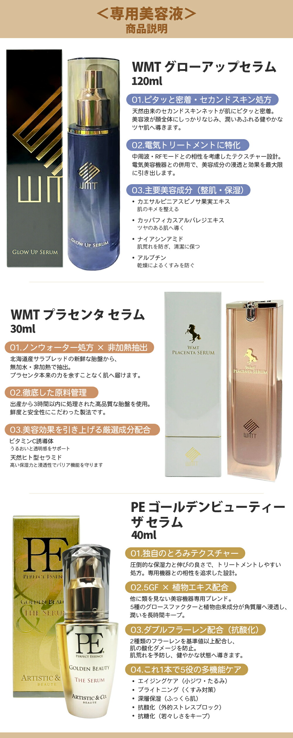 楽天市場】【保証付き 美容液選べる】美顔器 Zeus III Zeus3