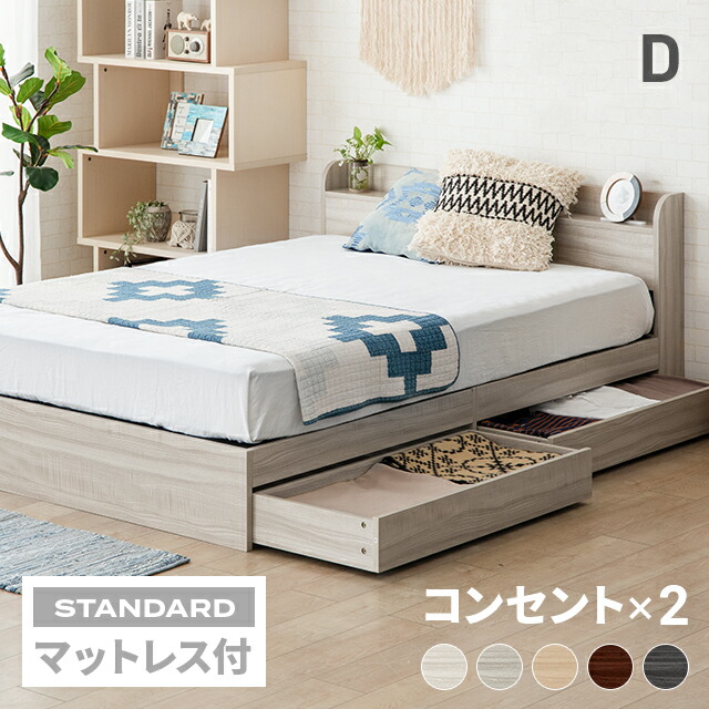 楽天市場】[本日P6倍] ダブルベッド マットレス付 ベッド ダブル