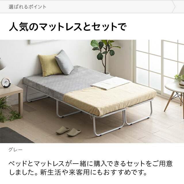 楽天市場】[本日P6倍] パイプベッド ダブル フレーム 折りたたみ 安心