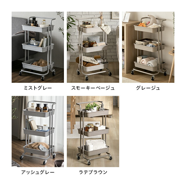 楽天市場】[本日P6倍] キッチンワゴン スリム3段 ワゴン 収納棚