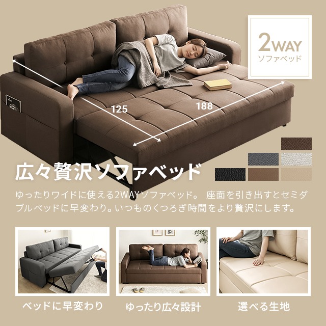 楽天市場】ソファーベッド ソファベッド 3人掛け 幅218cm 送料無料