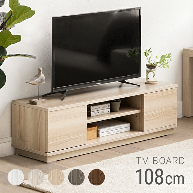 楽天市場】[P6倍／20時から] テレビ台 テレビボード おしゃれ 100cm