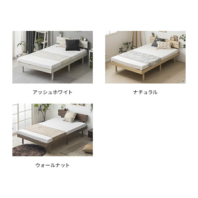 楽天市場】[クーポンで6%OFF] シングルベッド ベッドフレーム ベッド