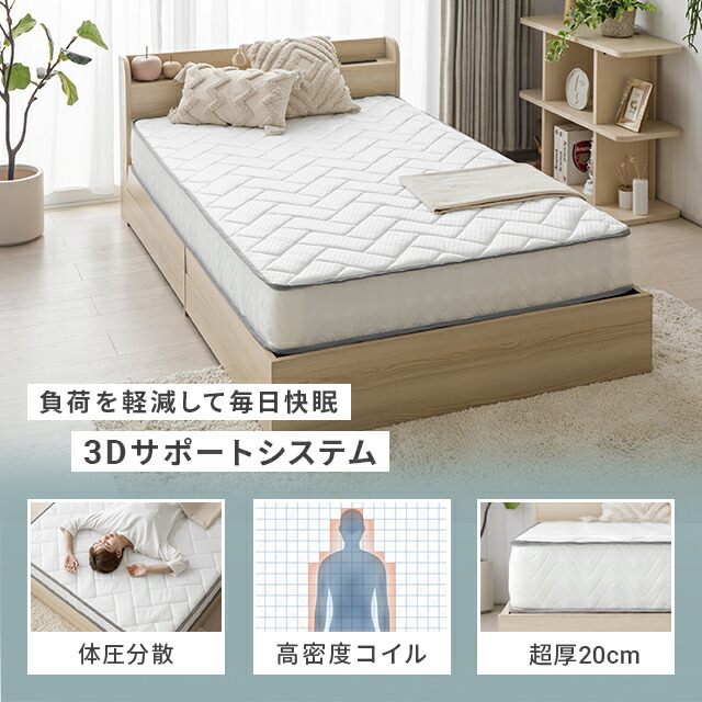 楽天市場】[クーポンで6%OFF] マットレス ポケットコイルマットレス