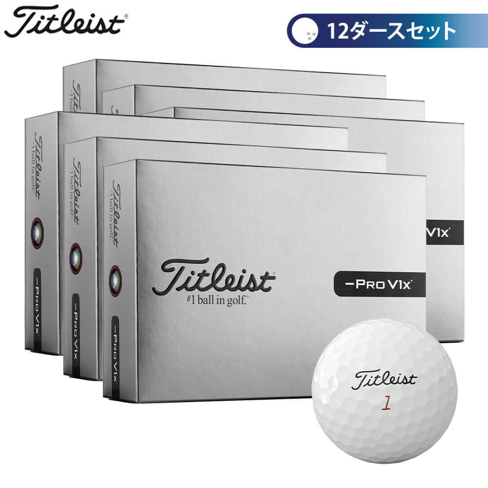 pro v1x」の人気商品一覧 | 安い商品を通販サイトから探す - 価格.com