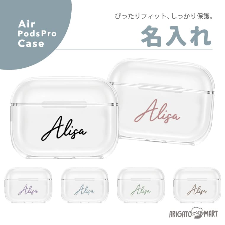 楽天市場】名入れ プレゼント AirPods Pro 3 ケース AirPods 4 カバー