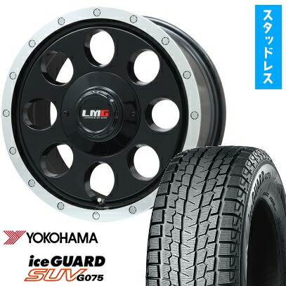 楽天市場】【取付対象】315/75R16 スタッドレスタイヤ ホイール4本