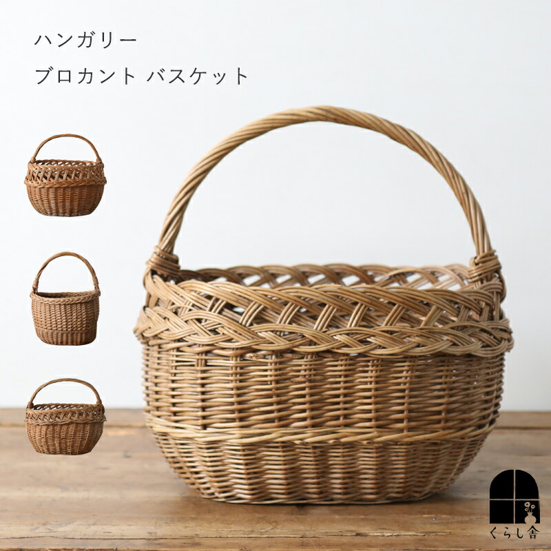 楽天市場】【3/6 20:00〜3/9 7:59 ポイント10倍】ハンガリー