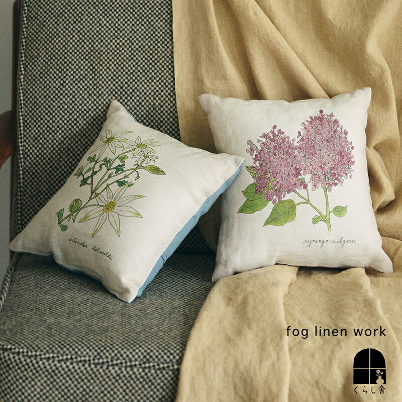 クッションカバー 北欧 ブランド」の人気商品一覧 | 安い商品を通販