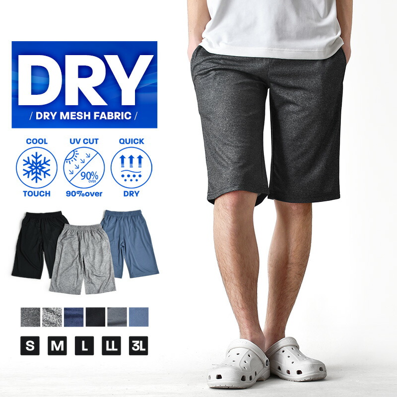 楽天市場】ハーフパンツ（メンズファッション）の通販