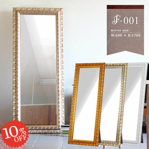 楽天市場】スタンドミラー 全身 ミラー モダン 大きい 姿見 全身かがみ