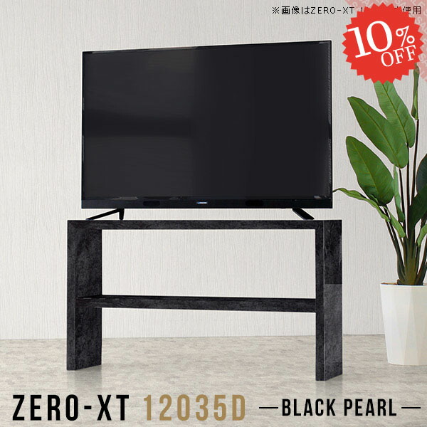 楽天市場】テレビ台 ハイタイプ テレビラック 50インチ テレビボード