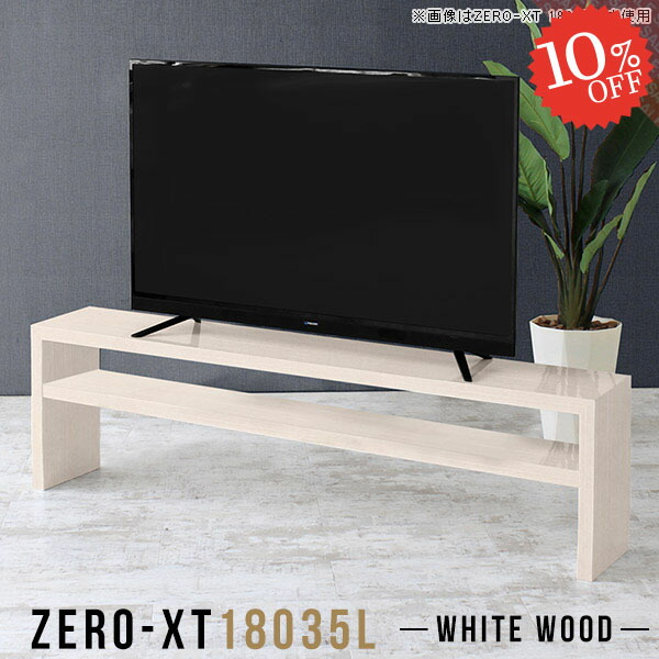 楽天市場】テレビ台 鏡面 幅180cm テレビラック 60インチ テレビボード