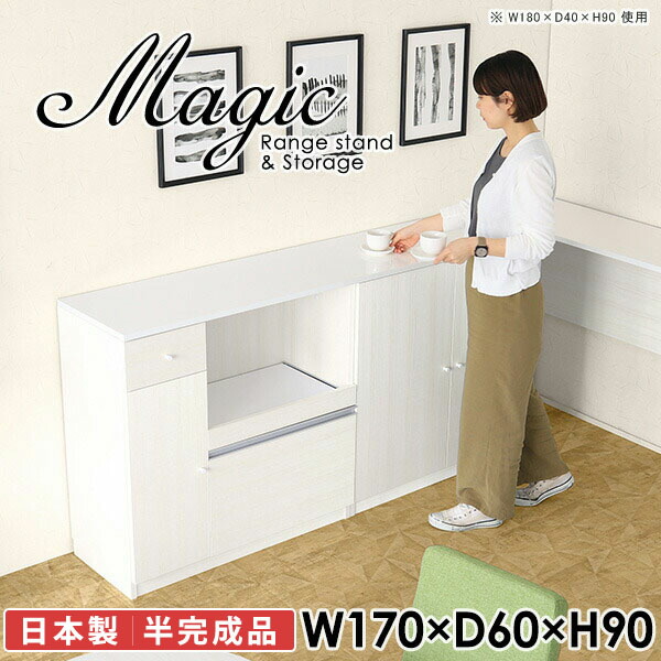 楽天市場】レンジ台 レンジボード 大型レンジ対応 電子レンジ台 食器棚