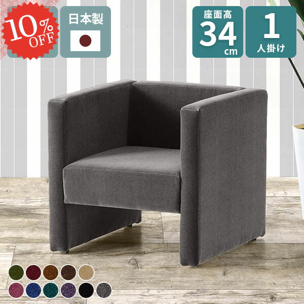 楽天市場】コンパクトソファ ひとりがけソファー ローソファー ロー