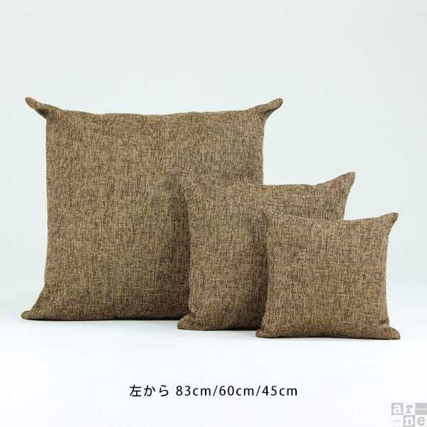 楽天市場】クッションカバー 大きいサイズ ジャンボクッションカバー