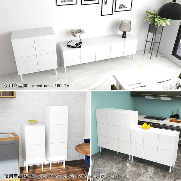 楽天市場】キャビネット 完成品 おしゃれ ホワイト サイドボード 脚